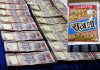 राजश्री गुटखा के कालाबाजारी से लोगों मे भड़का आक्रोश, अधिकारियों पर मिलीभगत के लग रहे आरोप, सतना से कुंण्डेश्वर टाइम्स ब्यूरो राकेश पोद्दार की रिर्पोट