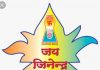 धर्मदास गण नायक का चातुर्मास थांदला में – सकल संघ में हर्ष,थांदला से कुंण्डेश्वर टाइम्स ब्यूरो मनीष वाघेला की स्पेशल रिर्पोट