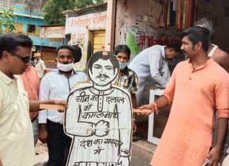 भाजपा कार्यकर्ताओं ने रैली निकालकर किया पूर्व मुख्य्मंत्री कमलनाथ का पुएफतला दहन थांदला से कुंण्डेश्वर टाइम्स ब्यूरो मनीष वाघेला की रिपॉर्ट