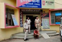 चार किलो अवैध मादक पदार्थ गांजे का परिवहन करते एक धराया,मादक पदार्थों की तस्करी के विरुद्ध जिले की कार्रवाई लगातार जारी,राजगढ़ से ब्यूरो लखन गुर्जर की रिपोर्ट