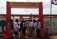 बेलखेडी में बने गौशाला का विधायक ने किया लोकार्पण, दमोह से कुंडेश्वर टाइम्स ब्यूरो मोहन पटेल की रिपोर्ट