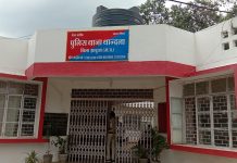 “पति एवं ससूर द्वारा प्रताड़ना से तंग आकर किटनाशक पीने से महिला की मृत्यु