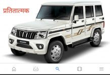 घुमा कटरा के आसपास बढ़ रही है चोरी और राह जनी की वारदात,घर के सामने खड़ी बोलेरो चोरी अभी तक नहीं मिला सुराग,कुंडेश्वर टाइम्स प्रबंध सम्पादक शिवरतन नामदेव की रिपोर्ट