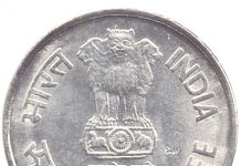 सिक्के लेने से अगर किया इंकार तो प्रशासन करेगा कार्रवाई,शिकायत के बाद अनुविभागीय अधिकारी ने कराया ऐनाउंसमेंट