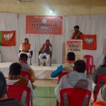प्रथम दिवसीय कार्यकर्ता प्रशिक्षण वर्ग का शुभारंभ हुआ।