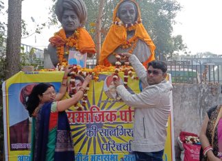 युवा माली महासभा द्वारा माता सावित्रीबाई फुले जयंती मनाई गई,सतना से कुंडेश्वर टाइम्स ब्यूरो कमल श्रीमाली की रिपोर्ट