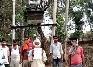 पिपरवाह फिटर के मोहर गांव में कई दिनों से अंधकार में रहने के लिए मजबूर हैं ग्रामीण,शिकायत करने के बाद भी नहीं बदला ट्रांसफार्मर, कुंडेश्वर टाइम्स ब्यूरो सरबेन्द्र सिंह यादव की रिपोर्ट