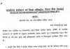 रीवा मे कोरोना कर्फ्यू खत्म खुलेगी दोनों साइड की दुकानें, कलेक्टर रीवा ने जारी किया आदेश,शनिवार रात 10:00 बजे से सोमवार सुबह 6:00 बजे तक रहेगा टोटल लॉकडाउन
