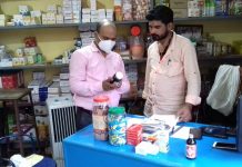 खाद्य सुरक्षा प्रशासन विभाग ने दमोह शहर की होलसेल.मेडिकल दुकानों का किया औचक निरीक्षण,फोस्कोरिस एप्प के माध्यम से किया गया ऑनलाइन निरीक्षण