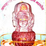 *पशुपतिनाथ महादेव की होगी प्राणप्रतिष्ठा