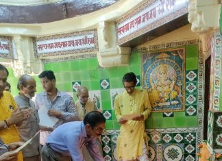 अरोड़ा खत्री समाज ने मनाया दरियाव सप्तमी पर्व