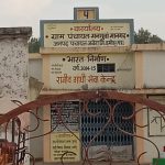 जबेरा / मनगुवा मानगढ़ में पर लोकेशन टैंक पानी भराव में 208 मजदूर मजदूरी कर रहे लेकिन मौके स्थल पर एक भी मजदूर नहीं मिला