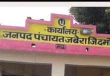 जबेरा – सहायक ग्रेड-03 लक्ष्मण को जारी हुआ नोटिस/कुंडेश्वर टाइम्स समाचार संपादक मोहन पटेल की खास रिपोर्ट