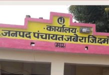 *जबेरा जनपद सीईओ आर बी पटेल नहीं करते पंचायतों का निरीक्षण,जिससे ग्राम पंचायतों में हो रहा जमकर भ्रष्टाचार।* / कुंडेश्वर टाइम्स समाचार संपादक मोहन पटेल की खास रिपोर्ट