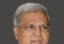 प्रदेश के राज्यपाल श्री मंगूभाई पटैल दमोह जिले के भ्रमण पर रहेंगे / कुंडेश्वर टाइम्स समाचार संपादक मोहन पटेल की खास रिपोर्ट