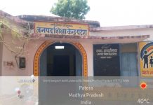 दोपहर 12 बजे के बाद भी खाली पड़ी रही कर्मचारियों की कुर्सी , कार्यालय के दरवाजा पर लटक रहा ताला -अपनी सुविधा के अनुसार आते हैं अधिकारी,कर्मचारी परेशान होते रहते हैं लोग / कुंडेश्वर टाइम्स समाचार संपादक मोहन पटेल की खास रिपोर्ट