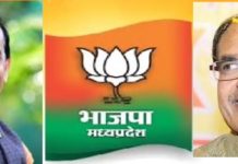 विधानसभा चुनाव से पहले कांग्रेस को झटका, छिंदवाड़ा में खिला कमल,नगर निगम के उप चुनाव में भाजपा ने जीता मैदान