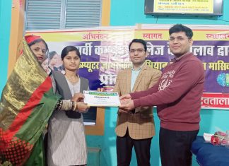 गार्वी कंप्यूटर कॉलेज में छात्रों का मासिक प्रोत्साहन कार्यक्रम संपन्न हुआ तथा प्रमाण पत्र वितरित किए गए,कुंडेश्वर टाइम्स ब्यूरो प्रमोद सिंह सेंगर की रिपोर्ट