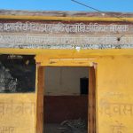 शासकीय अनुसूचित जाति बालक सीनियर छात्रावास मे मरम्मत के नाम पर लाखों का हो रहा भ्रष्टाचार,दमोह से कुंडेश्वर टाइम्स ब्यूरो मोहन पटेल की रिपोर्ट