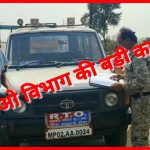 आरटीओ की बड़ी कार्यवाही 9 लाख ₹ टैक्स बकाया के दो वाहन किए गए जप्त , वाहन स्वामियो को ओ टी एस का है विकल्प, कुंडेश्वर टाइम्स ब्यूरो प्रमुख सिंह सेंगर की रिपोर्ट