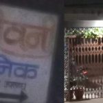 संजीवनी हॉस्पिटल देवसर के डॉक्टर एचएल गुप्ता के ऊपर लगा गंभीर आरोप,मनमानी पैसा लेने के बाद भी मरीज के इलाज में किए घोर लापरवाही,कुंडेश्वर टाइम्स ब्यूरो अनुराग द्विवेदी की रिपोर्ट