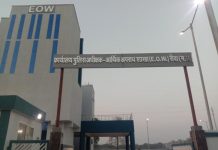 सिंगरौली एवं सीधी के शासन की भूमि की बंदरबांट एवं फर्जी मकान परसंपत्ति के मुआवजा वितरण का मामला गरमाया,कुंडेश्वर टाइम्स अनुराग द्विवेदी की रिपोर्ट
