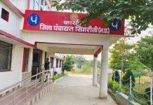स्थानांतरित संविदा सहायक यंत्री एक महीने बाद भी नहीं हुए भारमुक्त,शहडोल जिले के लिए हुआ है स्थानांतरण,कुंडेश्वर टाइम्स ब्यूरो अनुराग द्विवेदी की रिपोर्ट