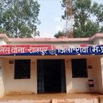 थानेदार विहीन आरक्षको कि कमी से जूझता थाना शाहपुर, नशेडिओ से ग्रामीण हुए परेशान।। कुंडेश्वर टाइम्स उप संपादक संपत दासगुप्ता की रिपोर्ट