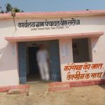 सरौंधा पंचायत में हुए पीएम आवास घोटाले की टीम गठित कर होगी जांच,स्थल पर नही बने हैं कई आवास,निकल गई राशि,कुंडेश्वर टाइम्स ब्यूरो अनुराग द्विवेदी की रिपोर्ट