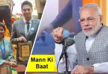 टीबी मरीजों के लिए जिले में किए गए निक्षय मित्र योजना में मीनाक्षी ने गुल्लक तोड़कर राशि दी जिसे पीएम ने सराहा