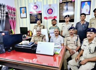 पुष्पा झुकेगा नहीं’.. इस सॉफ्टवेयर से रेल टिकट बुक करता था, छपरा RPF ने एक को दबोचा