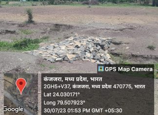 कंजरा ग्राम पंचायत में नियमो को ताक पर रख कर ग्रेवियन निर्माण में कर लिया 68 लाख 16 हजार का बंदर बांट,कुंडेश्वर टाइम्स ब्यूरो मोहन पटेल की रिपोर्ट