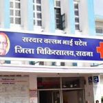 सतना जिला अस्पताल में आपस में भिड़ी आशा कार्यकर्ता, चप्पल, लात-घूसों से एक-दूसरे को जमकर पीटा