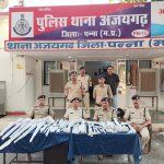 पुलिस ने अवैध हथियारों को बनाने वाले दो अभियुक्तों को भेजा जेल अवैध हथियारों का जखीरा जप्त।। कुंडेश्वर टाइम्स ब्यूरो जयराम पाठक की रिपोर्ट