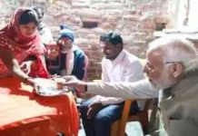 मैं भी चाय वाला हूं चाय थोड़ी मीठी कर दी है अयोध्या में मीरा निषाद के यहां चाय पीने पहुंचे प्रधानमंत्री नरेंद्र मोदी