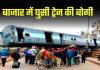 बिहार में फिर नया कांड, ओवरब्रिज में हवाई जहाज फंसने के बाद अब मार्केट में घुसी ट्रेन की बोगी