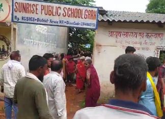 स्कूल की बाउंड्री गिरने से चार बच्चों की मौत कई घायल घायलों को कराया गया अस्पताल में भर्ती मुख्यमंत्री एवं उपमुख्यमंत्री ने व्यक्त किया दुख मृतक के परिजनों को 2-2 लाख रुपए की सहायता राशि देने की घोषणा