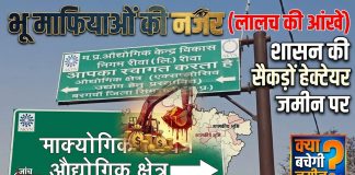 डगा जमीन मामले में सीमांकन पर सवाल,आदेश शिवशंकर का,नाप दी गई अरुण केवट व रमेश की जमीन।। कुंडेश्वर टाइम्स प्रदेश संवाददाता अनुराग द्विवेदी की रिपोर्ट