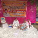 सिंगरौली में शिक्षा विभाग के खिलाफ आमरण अनशन शुरू, जिला शिक्षा अधिकारी पर भ्रष्टाचार और शोषण के लगे आरोप।। कुंडेश्वर टाइम्स प्रदेश संवाददाता अनुराग द्विवेदी की रिपोर्ट