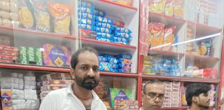 रक्षाबंधन पर्व के दृष्टिगत खाद्य पदार्थों में मिलावट के विरुद्ध सघन जांच अभियान / राजकुमार यादव जिला ब्यूरो की खास रिपोर्ट
