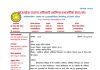 *मध्यप्रदेश राजस्व अधिकारी (कनिष्ठ प्रशासनिक सेवा) संघ ने स्वामित्व योजना के कार्यों से विरत रहने का सौंपा ज्ञापन*